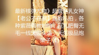 【超顶白虎❤️女神】饼干姐姐✿ 姐弟乱伦之迷奸弟弟破处榨精 珍珠骚丁迷人嫩穴 滚烫蜜穴吸裹肉棒 玉足榨射