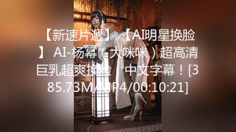 【AI换脸视频】杨颖 挑战不理女朋友