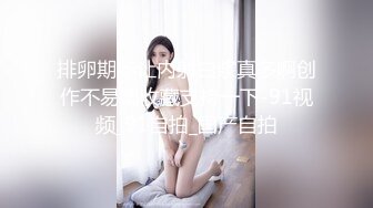 最爱跟豹纹婆娘交配