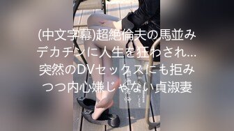 300MAAN-417 【個撮】【素人】【流出】れいか・19歳・女子大生「本番3諭吉ゴム有ホ別で」「決まったアルバイトはしてないです」「こうゆうのってキスからじゃないんですか笑」「一番好きなのはクリです！」「待ってぇ！濡れてる～」「やだぁ恥ずかしい…」「精子凄い出た～！」「リピありです！また呼んで下