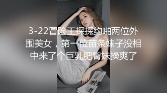 【性爱甄选极品萝莉】极品洛丽塔喵喵穿JK制服蒙眼被土豪哥哥后入爆操 扛腿抽插直接内射 第三视角