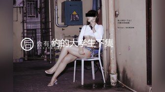 身材娇小外表清纯高颜值大眼亚裔漂亮美女黑丝高跟轻SM被洋大叔屌肏口爆1080P原版