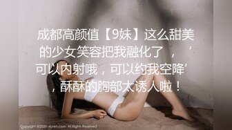 STP31157 国产AV 麻豆传媒 MDX0261 骑上反差黑丝婊 苏念瑾