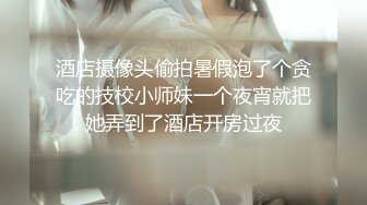 【人气❤️美少女】萝莉小奈✿ 91大神的嫩萝玩物 玩弄熟睡中的妹妹 舔食鲜嫩白虎小穴 大屌狂肏紧致吸吮 中出内射