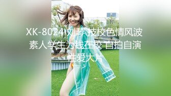 国产麻豆AV MD MD0070 光棍节大战(下)四人混战 首支4P大作 夏晴子 沈娜娜