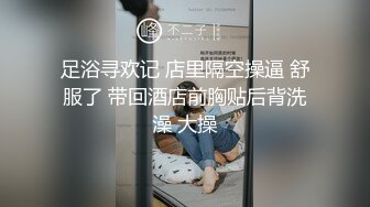 《百度云泄密》★☆美女大学生和男友之间的私密分手后被渣男曝光 (18)