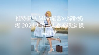  2021-4月发售摄影大师十三坊当月作品精选婕咪宝宝 纯白闺蜜裸身情欲解禁原音收录极致诱惑