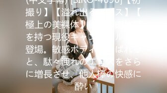 【新片速遞 】 【极品女神❤️顶级网红】劲爆网红美女『柚子猫』四月OF原版新作 穿上射满精液的匡威板鞋高潮做爱 高清1080P原版无水印