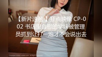 无水印1/14 高颜黑丝眼镜伪娘比女人还女人操逼表情超级妩媚颜射一脸VIP1196