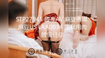 [2DF2] 偷拍胖哥半夜不回家和老婆闺蜜开房偷情看着黄片舔逼 - soav(464642-4832232)_evMerge[BT种子]