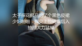 ✨ONLYFANS稀有高质量华人极具反差感留学生「哀伤小姐」「Sad Miss」极品美腿模特身材