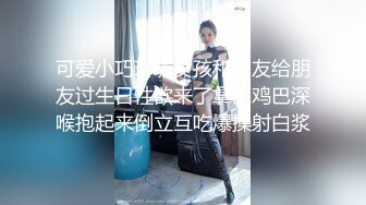 放暑假的女高学妹被按在镜子前狠狠的深操小妹妹憋了好久情欲终于彻底释放