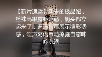 國產自拍 一個小女孩的自拍 襪子含在嘴裡自摸