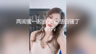  和女神级气质御姐约会，紧身裹胸衣黑丝大长腿真是会打扮颜值还不错