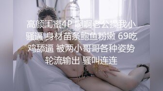 星空传媒-程序员的奇幻之旅 灵魂侵占 百-妹-淫-深 操的美女死去活来