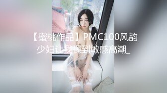 【粉丝福利】网黄小白攻,偶遇极品无毛蜜桃,小可爱真的好会叫~【小白攻】