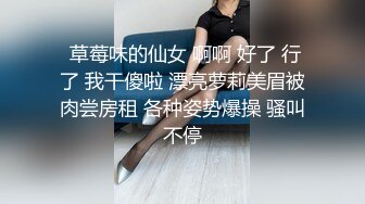 跨年夜操高三学妹 全网最嫩穴 全程主视角