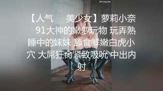 自录无水~黑白配~P1【黑人屌毛在深圳】熟女骚妇~大战黑人~抱着操~2根鸡巴同插穴【21V】 (4)