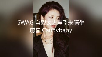 T【木豆糖】私拍③，与金主各种玩肏互怂3P，初次露脸，果真是大美女 (6)