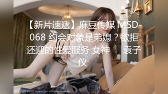 《重磅隐私曝光》渣男分手后报复流出~湖南某学院极品美臀反差女【胡X玲】与校男友同居不雅露脸自拍~蜂腰大屁股真的好顶