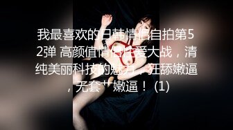 清纯校园女神风【御柔儿】好美好骚！道具自慰～没被男友操几次的逼，看的人心旷神怡