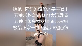 【Stripchat】可爱甜心教主超长美腿少女「Hahaha」黑白双棍一起玩馒头嫩穴喷的满地淫水【自压水印】