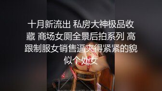 高档写字楼全景偷拍多位美女职员的各种美鲍鱼 (3)