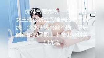 顶级炸裂高能预警！神似三上悠亚抖音网红甜美可爱型T娘【彭知熙】私拍，嗲声嗲气阴柔可人口活技术一流啪啪直男最爱 (9)