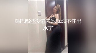 婷婷的逼会咬人短发萌妹自慰啪啪，情趣装网袜震动棒抽插足交口交，后入性感大屁股