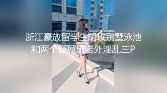 漂亮美眉吃鸡啪啪 在家被洋男友无套输出 口爆吃精 还能插入再操几分钟 牛逼 妹子表情很舒坦