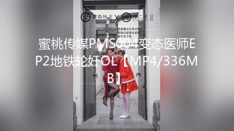 STP34136 清纯白嫩小仙女小姐姐 室外泳池露出 室内被内射 萌之乖乖