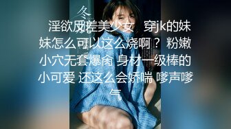 刚成年的D奶少女精华 甜甜