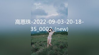 万人追踪OnlyFans极品身材健身女汉子网红【亚洲四姑娘】私拍~疯狂紫薇粉嫩蜜穴展现女人淫荡一面万人追踪OnlyFans极品身材健身女汉子网红亚洲四姑娘私拍疯狂紫薇粉嫩蜜穴展现女人淫荡一面视图videos (5)