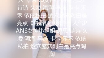 逛街回来的02年学妹 衣服来不及脱直接按在沙发上爆艹