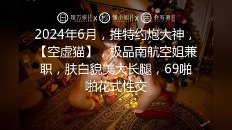 2023-11-6【清纯探花】新晋老哥开房约炮，妹妹不错，抱着操舒服的呻吟