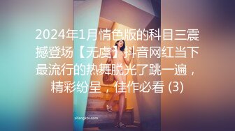 最新2024核弹！在读硕士生，推特人形母狗，可盐可甜萝莉风女神【鹤酱】福利三，紫薇啪啪喝自己的尿骚话连篇4K原版