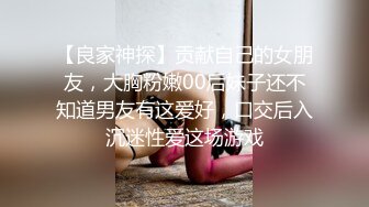 爆乳国模少妇-梅馨私人狂嗨性爱派对