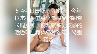 ♈极品性感车模♈高冷女神又如何还不是得乖乖趴在我的胯下被我骑，被大鸡巴操爽后比谁叫的都淫荡！