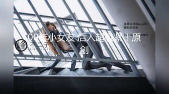 《人气网红最新》露脸才是王道！推特28万粉无毛馒头逼36D纯欲少女【兔子布朗尼】私拍2 百合露出调教啪啪多种多样 (5)