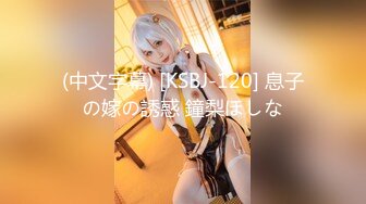 【新片速遞】  【AI画质增强】❤️太子约操极品韩国明星脸大奶外围女神❤️床下高冷床上淫语不断，射进来，射到我逼里！[8.81G/MP4/00:41:47]