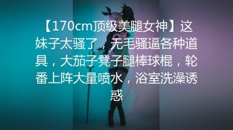 【新速片遞】 被大老黑舔逼是一种什么体验，激情4P爆草小少妇，丝袜高跟诱惑，揉奶舔逼口交大鸡巴，被大老黑草到高潮喷尿[1.64G/MP4/01:32:27]