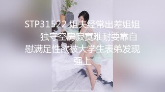 爆草风韵犹存的老妈，丝袜高跟露脸淫声荡语互动情趣听指挥，揉奶玩逼肛门拉珠玩弄，无套爆草，直接内射中出