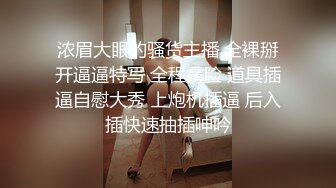 女神范180CM性感长腿美女寂寞难耐约上次把她操爽的中年男牌友啪啪,把冷冻酸奶弄逼上吃,爽的嗷嗷叫,扒光猛干,国语!