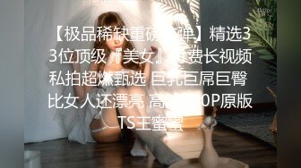 【国产AV荣耀❤️推荐】麻豆传媒女神乱爱系列MDX-239《绿帽父亲爆操豪乳女儿》白虎女神沈娜娜