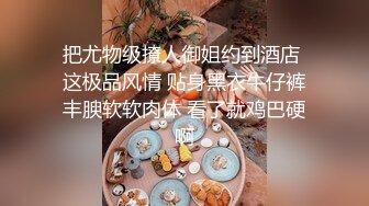  高价约会女神级甜美小姐姐 白色外衣黑丝吊带短裙 温柔迷人 聊天摸穴舔吸奶子