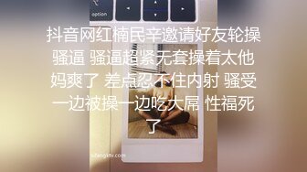 小表妹寻欢会所很有韵味熟女技师 按摩完再开操张开大长腿扣穴调情