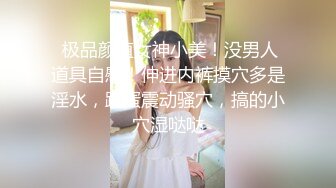 最新订阅万人在线追踪，露脸FS高颜值极品大奶白虎逼百变女神meriol私拍