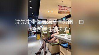 ✿极品粉嫩小仙女✿白皙性感极致反差清纯大学生即清纯又风骚粉粉嫩嫩的肌肤水嫩一线天白虎嫩B操的叫爸爸