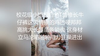 11/27最新 窈窕身材白丝美少女诱人白虎敏感无比狂肏VIP1196