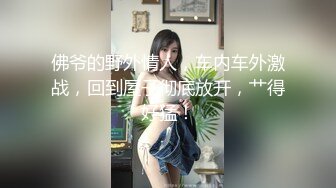 无毛人妻真实约拍